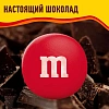Драже M&M`s c молочным шоколадом, 145г, 1456721