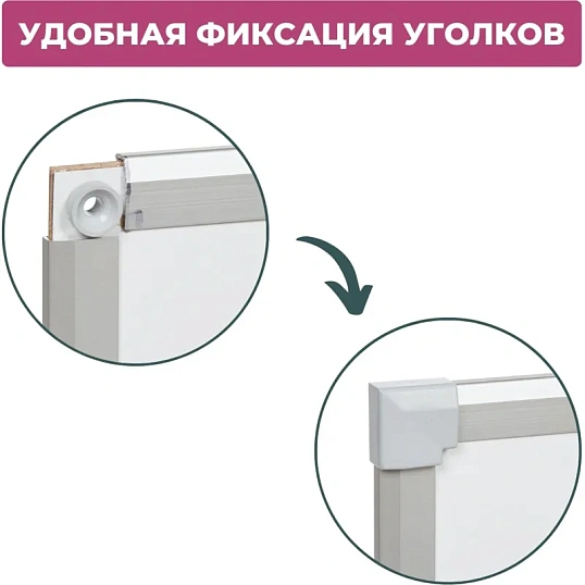 Доска магнитно-маркерная 90х120Attache Economy лак,рама алл с защ от вл