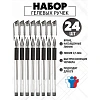 Ручка гелевая неавтомат. Attache Economy черный стерж., 0,5 мм,манж