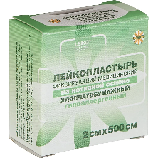 Лейкопластырь 2х500см  нетканый в картоне LEIKO