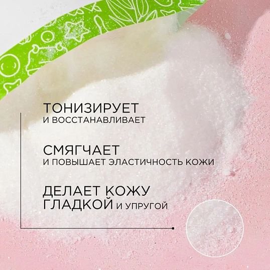 Соль для ванн магниево-сульфатная с маслом эвкалипта, 1000 гр