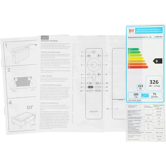 Телевизор Xiaomi TV S Pro Mini LED 75 2026 (L75MB-SRU)