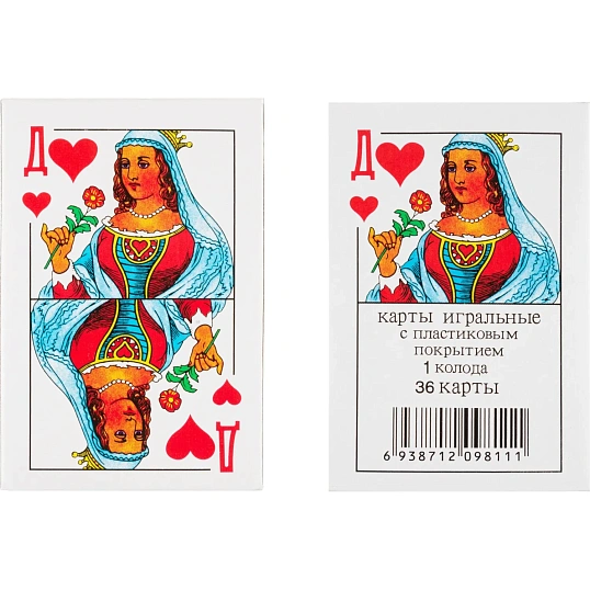 Игральные карты 36 л, 9811