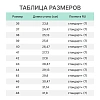 Полуботинки КОМУС ПРОФ 2S КПП, ПУ/НР р.38