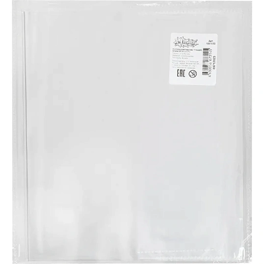 Набор школьный Отличник 36 предметов