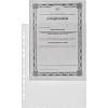Файл-вкладыш А4+ Attache Selection 120 мкм 50 шт/уп