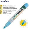 Маркер меловой MunHwa, CM-02, голубой, 3мм