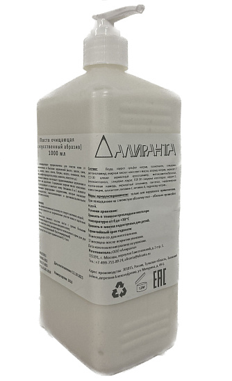 Паста очищающая искусствен. абразив (от уст. загр.) 1000 мл АЛИРАНТА 20008