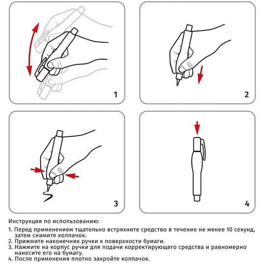 Корректирующий карандаш 5 мл Attache пластиковый наконечник цвет ассорти