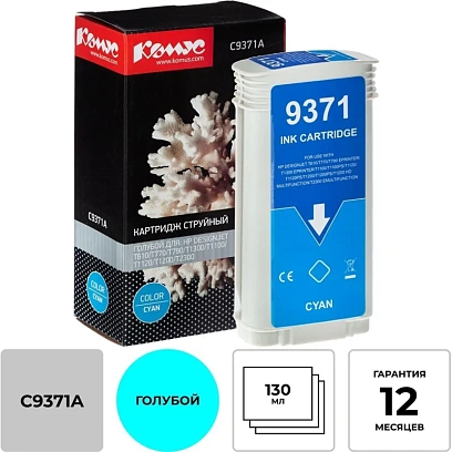 Картридж струйный Комус 72 C9371A гол. для DgnJ T610/770/1100/1120