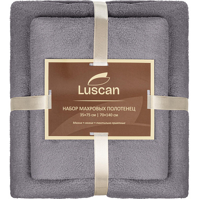 Набор полотенец махровых Luscan 300г/м2, 35x75/70x140 см серый
