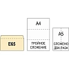 Конверт Куда-Кому E65 стрип ForPost 110х220 1000шт/кор 1804