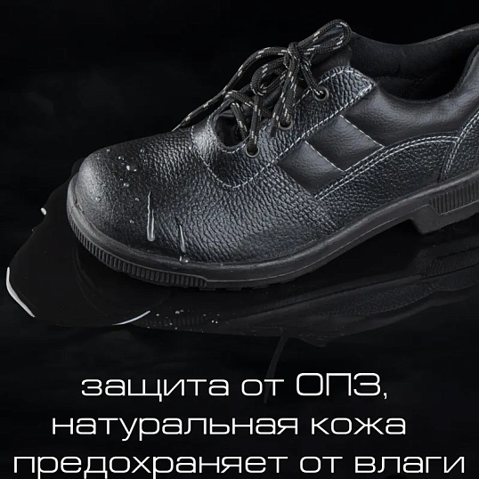 Полуботинки Профи (р.38)  (мод. 53)