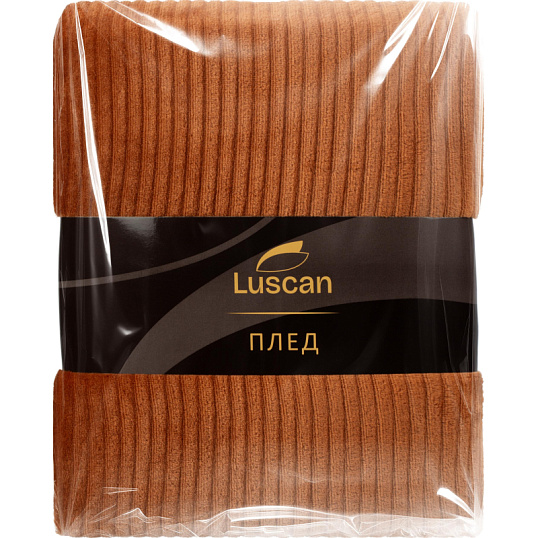 Плед микрофибра Luscan, фактура шоколадный 200х220