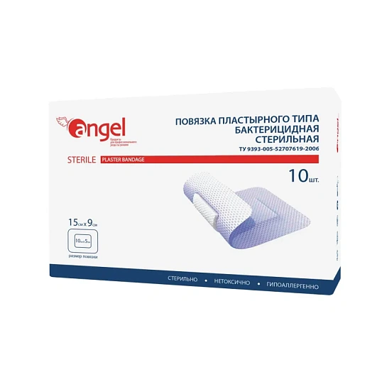 Повязка раневые бактерицидные 15x9  10шт/уп Angel