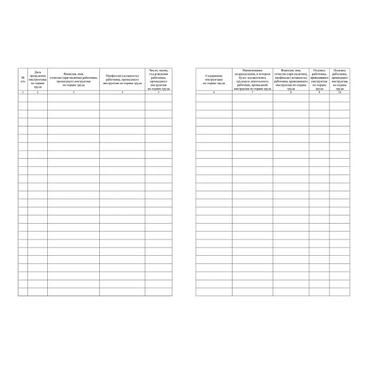 Журнал инструктажа по охране труда д/лиц сторон.организаций 64стр КЖ-841/1
