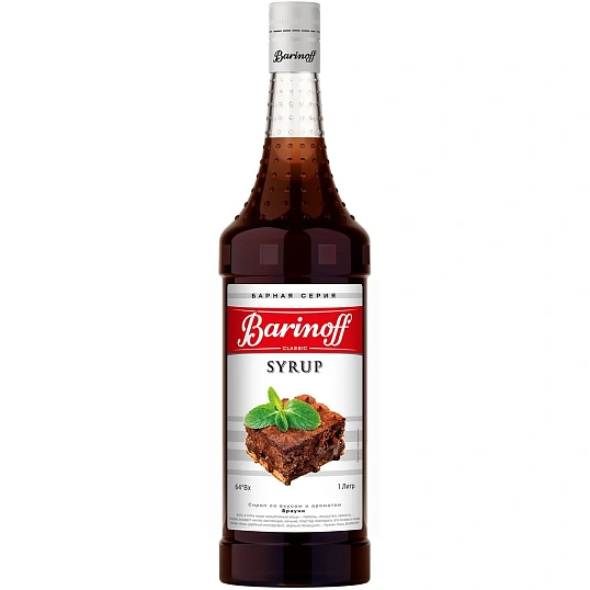Сироп Barinoff брауни, 1л 6шт/уп
