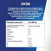 Напиток энергетический  Ред Булл без сахара 0,25 л