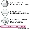 Доска магнитно-маркерная Attache Economy Classic 90х120(BW-PL912)ПВХпрофиль