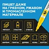 Маркер лаковый TOPFORT Paint 2 мм желтый
