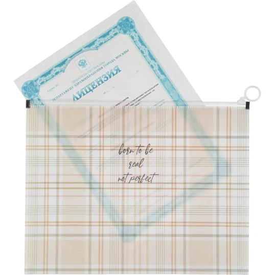 Папка-конверт на молнии zip А4 Attache Selection Casual, РР, 2шт/уп, 180мкм