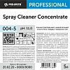 Профхим интерьер щелоч конц. очист поверхн Pro-Brite/SPRAY CLEANER Conc.,5л