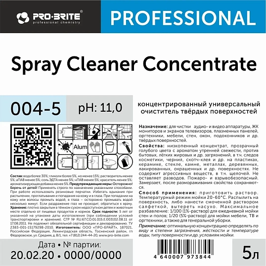 Профхим интерьер щелоч конц. очист поверхн Pro-Brite/SPRAY CLEANER Conc.,5л