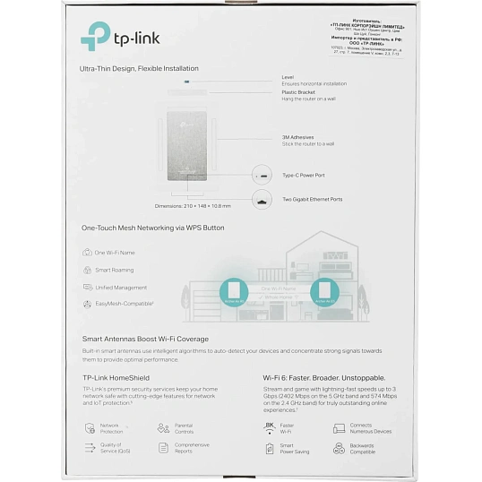 Маршрутизатор TP-Link Archer Air R5 AX3000 Маршрутизатор Air Wi-Fi 6