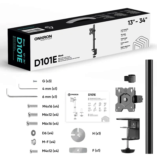 Кронштейн настольный для одного монитора ONKRON D101E, 13-34, черный