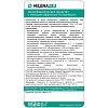 Дезинфицирующее средство Медиадез концентрат, 1 л