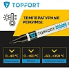 Маркер лаковый TOPFORT Industrial 4 мм черный