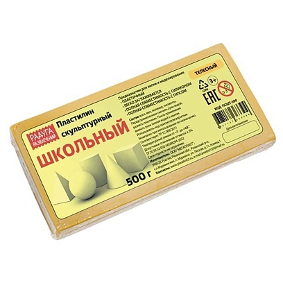 Пластилин скульптурный телесный, 500 г, ПСШТ-500