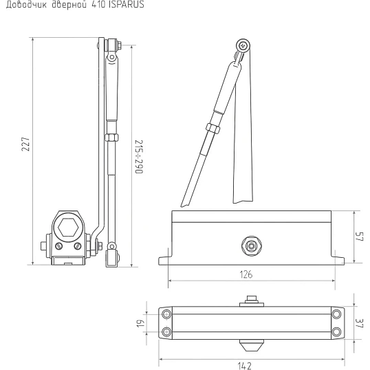Доводчик ISPARUS 410 (от 15 до 60кг) (черн.) (шт.)