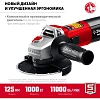 Шлифмашина угловая компакт ЗУБР УШМ-125-1005, 125 мм, 1000 Вт