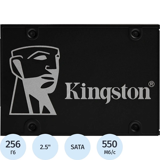 SSD накопитель 2.5''Kingston SKC600/256G KC600 256GB SATA 6Gb/s 550/500MB/s