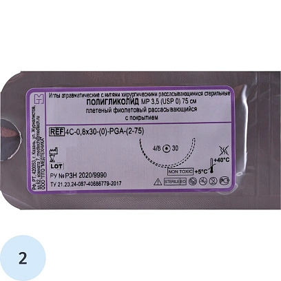 Шовный материал ПОЛИГЛИКОЛИД 0 МР 3,5,с игл 4C-0,8x30 (2-75)75см 20шт/у