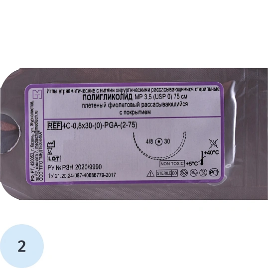 Шовный материал ПОЛИГЛИКОЛИД 0 МР 3,5,с игл 4C-0,8x30 (2-75)75см 20шт/у