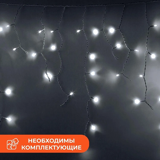 Гирлянда светодиодная Айсикл(бахрома) 152, 4,8х0,6 м, 230В, белый 255-137-6