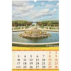 Календарь настенный моноблочный 2027 Красивые парки,риг,мел,320х480 0527026