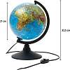 Глобус физико-политический с подсветкой,210мм