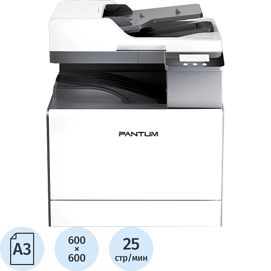 МФУ лазерное Pantum CM230ADN; цветн/дуплекс/25 стр. в мин/А3