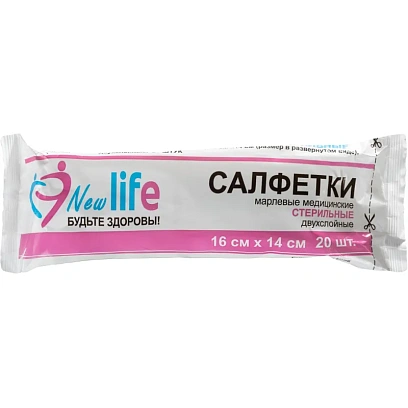 Салфетка стер.2-х сл№20,16x14 см, Life пл.32г 6498/8ШК67529
