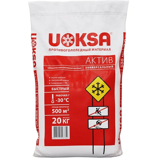 Реагент противогололедный UOKSA Актив мешок 20 кг до -30°C