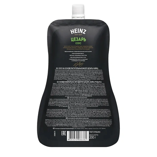 Соус Heinz Цезарь ДП (14) 200г