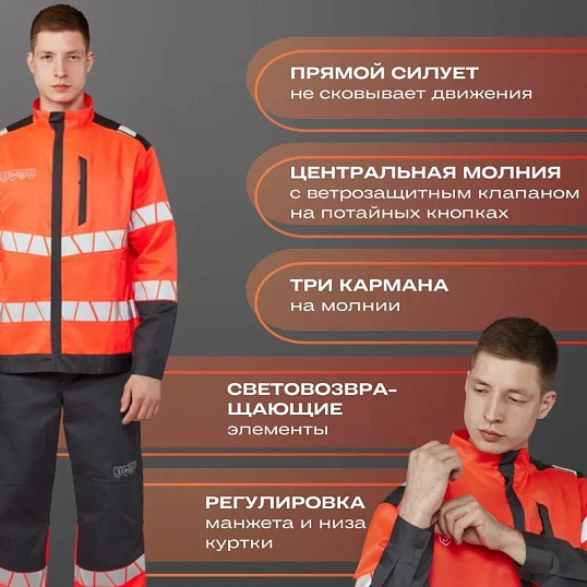 Куртка летняя мужская Равелин красн./графит (р.56-58) 194-200