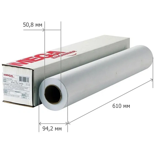 Бумага широкоформатная 80г 610ммx45м 50.8мм 162