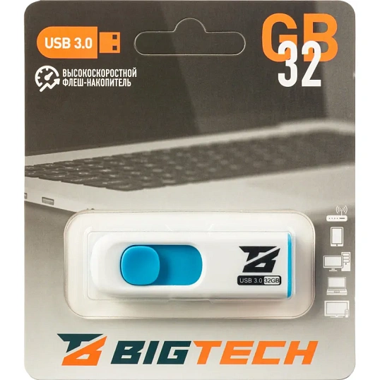 Флеш-память BigTech UFD029, USB3.0, 32GB