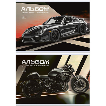 Альбом для рисования Комус Класс Black Steel А4,40л,скрепка,в асс,2шт/уп