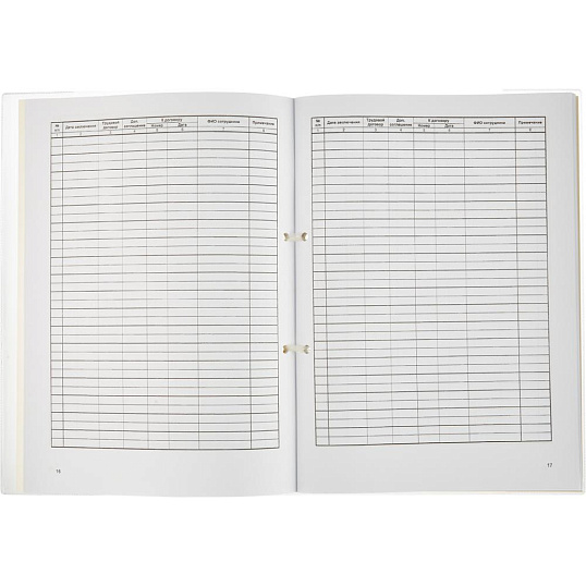 Журнал регистрации труд.дого вор. и доп.согл, 32л