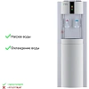 Кулер для воды напольный Ecotronic H1-LF White с холодильником